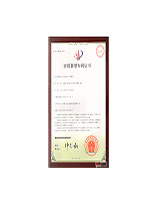 实用新型专利证书