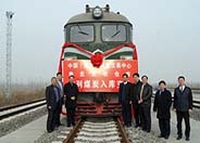 诚建工程有限公司