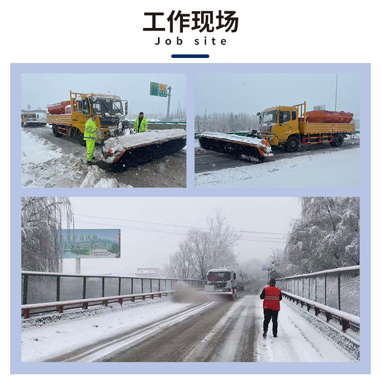 大型滚雪刷_05.jpg
