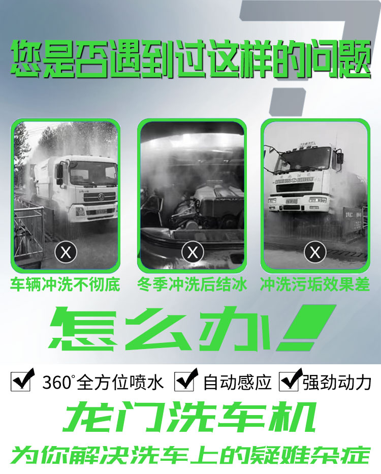 洗车机_02.jpg